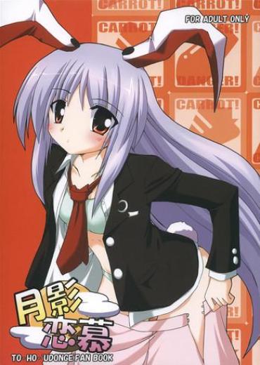 Large Tsukikage Renbo- Touhou project hentai Nudist