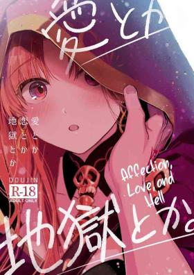 Free Amature (C97) [Nata De Coco Force (Akaozaka) Ai Toka Koi Toka Jigoku Toka | Affection, Love, And Hell (Fate/Grand Order) [English] [CulturedCommissions] - Fate grand order Hot Mom