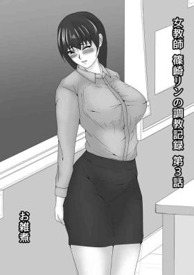 Nasty Porn Jokyoushi Shinozaki Rin no Choukyou Kiroku Dai 3 Zenhan | Female Teacher Rin Shinozaki's Training Record 3 First Half - Original Gay 3some