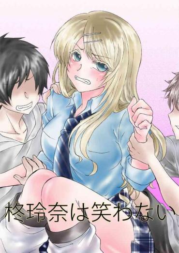 Blowing 柊玲奈は笑わない- Original Hentai Best