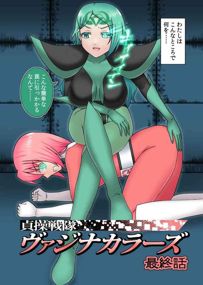 Amateur Teen Teisou Sentai Virginal Colors Saishuuwa - Original Shorts