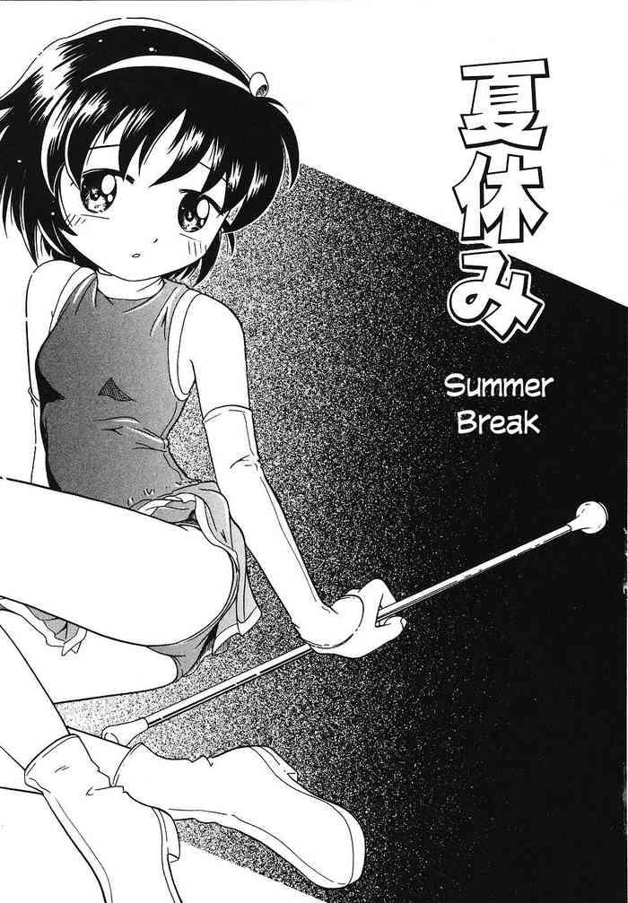 Verification Natsuyasumi | Summer Break Best Blow Job