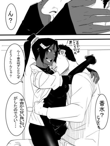 BigAndReady 日常生活 Bleach Hard Cock