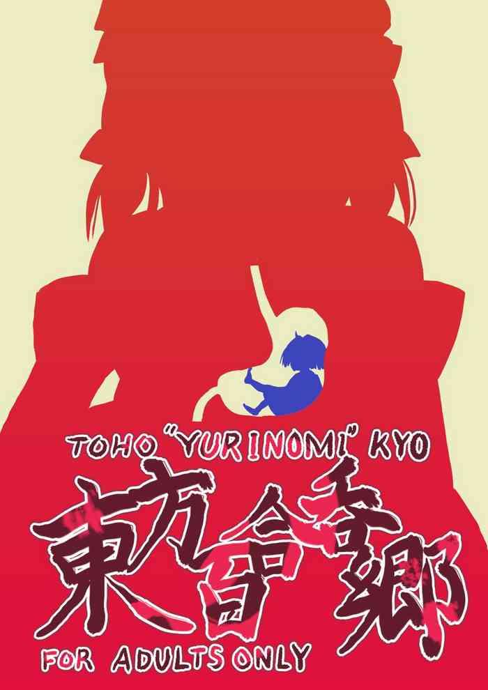 Gay Solo Toho "Yurinomi" kyo - Touhou project Hand