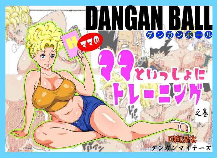 Dildo DANGAN BALL - Dragon ball z Dragon ball Solo Female