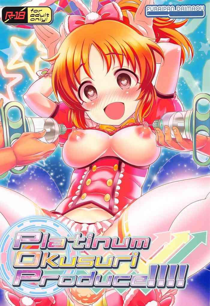 Camporn Platinum Okusuri Produce!!!! - The idolmaster Free Amatuer Porn