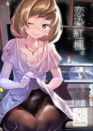 Nylon Koi Some Koufuu. The Idolmaster Namorada