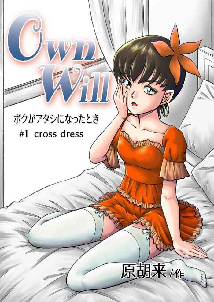 Cocksucker OwnWill Boku ga Atashi ni Natta Toki #1 cross dress - Original Emo