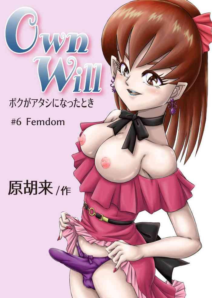 Trap OwnWill Boku ga Atashi ni Natta Toki #6 Femdom - Original Step