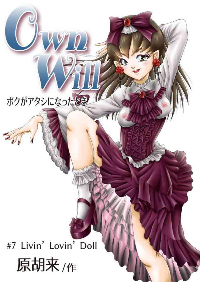 Negao OwnWill Boku ga Atashi ni Natta Toki #7 Livin' Lovin' Doll - Original Grande