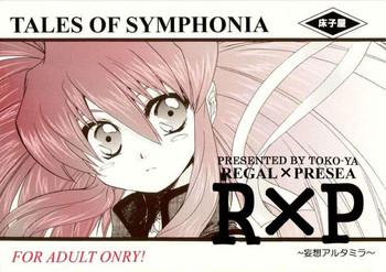 Amazing (C67) [Toko-ya (Kitoen) Regal x Presea (Tales of Symphonia) [English]- Tales of symphonia hentai Schoolgirl
