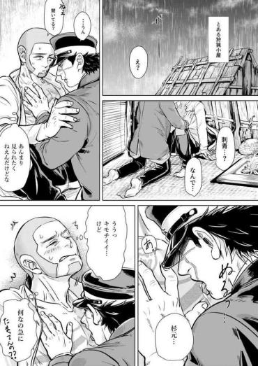 Ass Licking Shirasugi's Ochiu Manga- Golden Kamuy Hentai Spanking