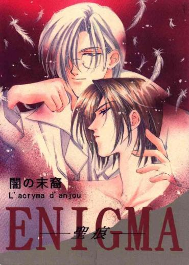 Sislovesme ENIGMA Seikon- Yami no matsuei | descendants of darkness hentai Horny