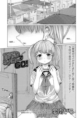 Manga Hentai Page 37 - Manga Porn Comics - Top Manga Hentai Online