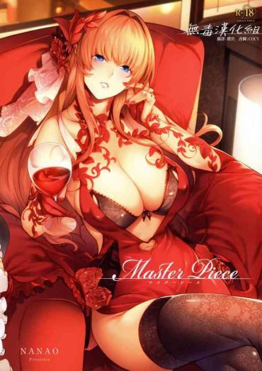 Hot Master_ Piece Ch. 1-9 Featured Actress