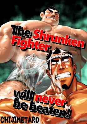 Huge Tits The Shrunken Fighter will never be beaten! - Original Natural