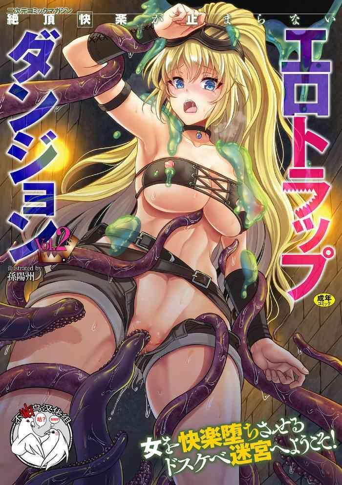Bitch 2D Comic Magazine Zecchou Kairaku ga Tomaranai Ero-Trap Dungeon Vol. 2 Gagging