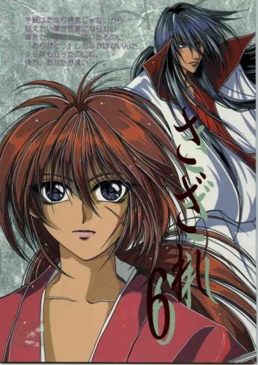 Pegging Sazare 6 Rurouni Kenshin | Samurai X GoodVibes