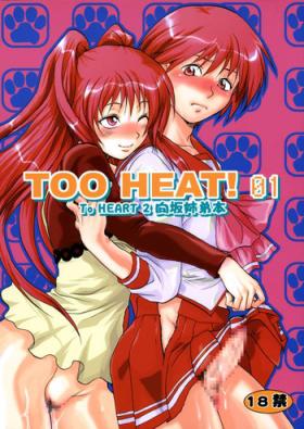 Step Brother TOO HEAT! 01 - Toheart2 Grosso