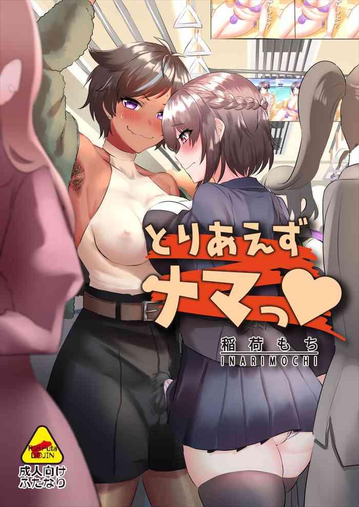 Lesbiansex 11 Tsuki 22-Nichi wa, ī Futanari no hi ♡ + Toriaezu Nama ~Tsu♡ - Original Mature