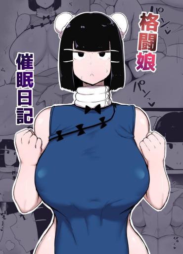 ToroPorno Kakutou Musume Saimin Nikki Original 7Chan