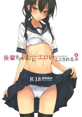 Best Blowjob Ever Kouhai-chan ni Eroi Koto sareru Hon 1~4 - Original Tight Pussy Porn