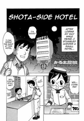 Naruto Shota Side Hotel Daydreamers