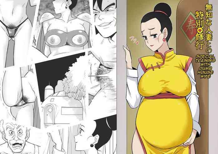  Special Training With Dumb House Wife - Dragon ball Bubblebutt