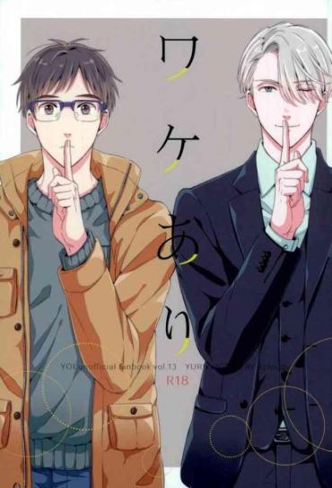 Pija Wake Ari Yuri On Ice Tamil