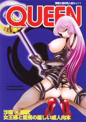 Hermosa Queen - Saint seiya Best Blow Job Ever