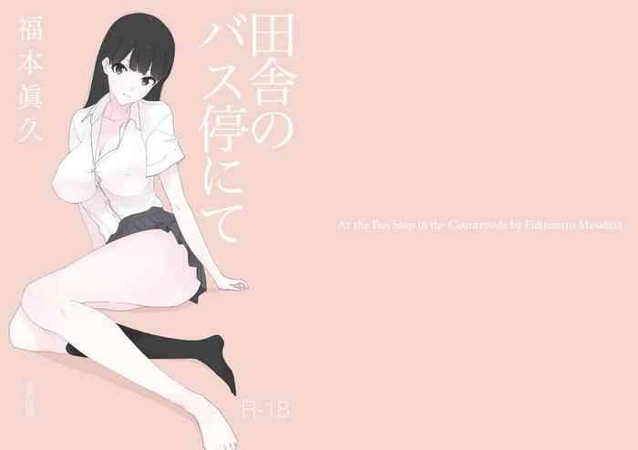 Hardcore [Akai Ishi (Fukumoto Masahisa)] Inaka no Bus-tei nite - At the Bus Stop in the Countryside [Digital] - Original Sologirl