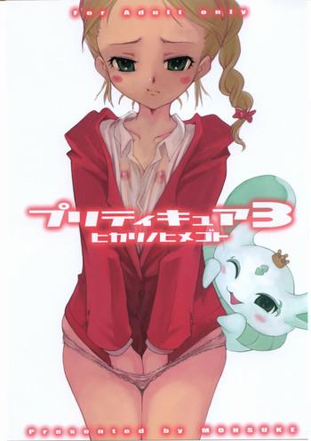 Gay Largedick Pretty Cure 3 Hikari no Himegoto - Pretty cure Hardcore Porno
