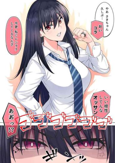 Hand Job JK- Original hentai Beautiful Tits
