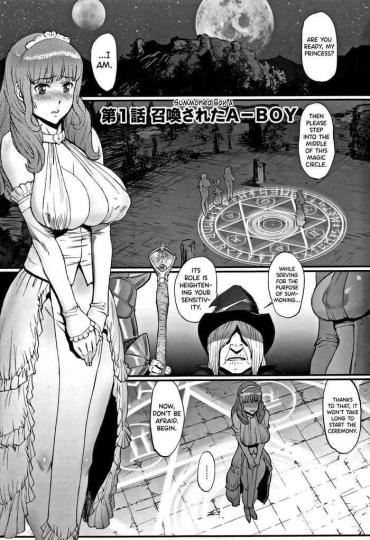 Outdoor Hime To Dragon Ch.1-4 Featured Actress