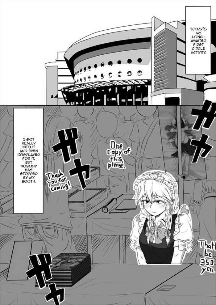 Girlfriends Kakikake no Manga | Unfinished Manga - Touhou project Stepmother