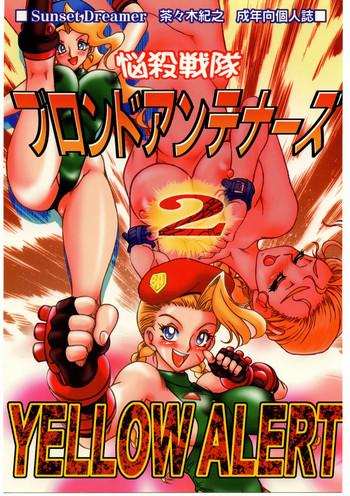 Amateur Nousatsu Sentai Blonde Antennas 2 - Yellow Alert - Street fighter Gaogaigar Historys strongest disciple kenichi Freeporn