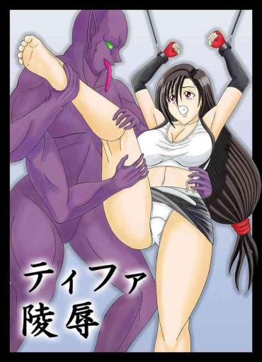 Boquete Tifa Humiliation Final Fantasy Vii Argentino