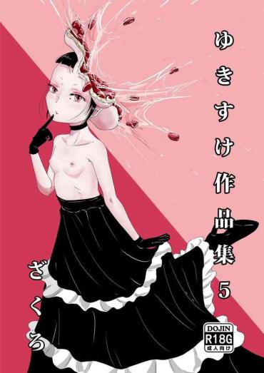 FreeLifetimeBlack... Yukisuke Sakuhinshuu 5 Zakuzo Original Whooty