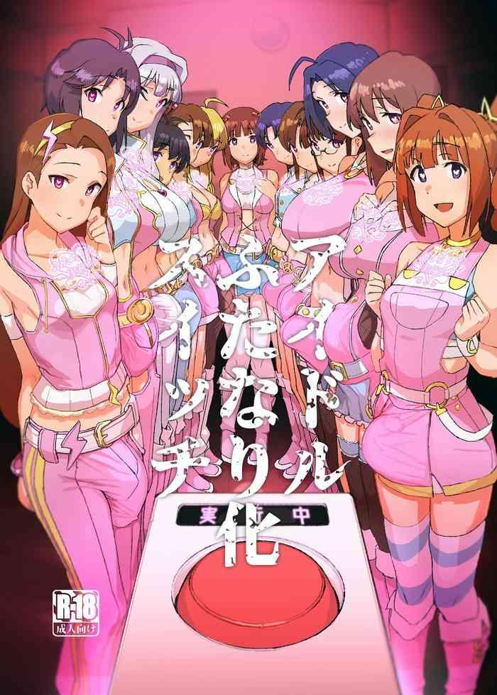 Hard Porn Idol Futanari-ka Switch - The idolmaster Softcore