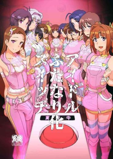 DownloadHelper Idol Futanari-ka Switch The Idolmaster CastingCouch-X