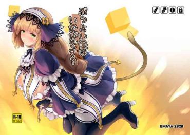 Ass To Mouth Buttoi Ai wa Ikaga desu?- Bomber girl hentai Coeds