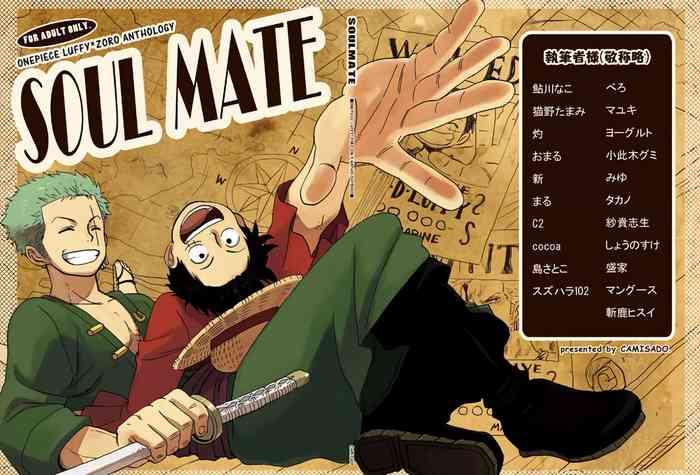 Gay Pawnshop Soul Mate - One piece 18 Year Old