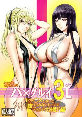 Two Hamegurui 3L - Sex shinai to Nukerare nai Seieki Dildo Daisakusen!! Hen - Kakegurui Eating Pussy