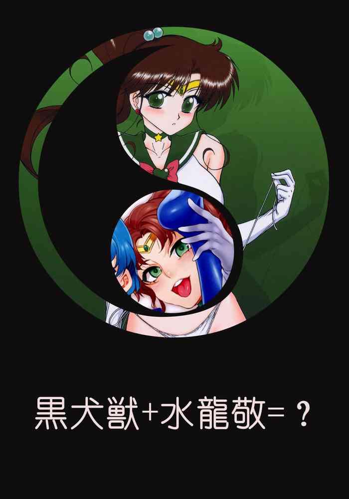 Huge Tits New Idea about Black Dog and Mizuryu Kei - Sailor moon | bishoujo senshi sailor moon Couch