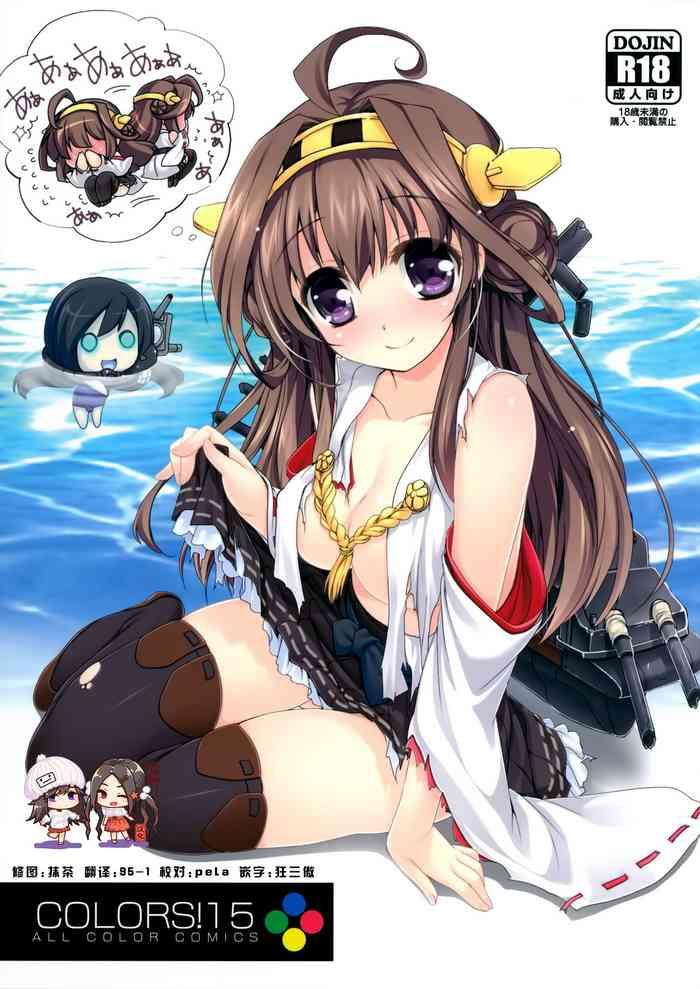 Coeds COLORS! 15 - Kantai collection Large