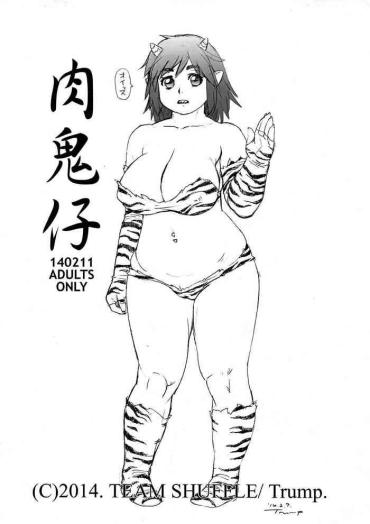 Masseur Niku Oniko- Original hentai Gay Shorthair