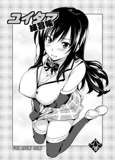 Lover Yuitama Renshuu Chou- To Love-ru Hentai Tight Cunt
