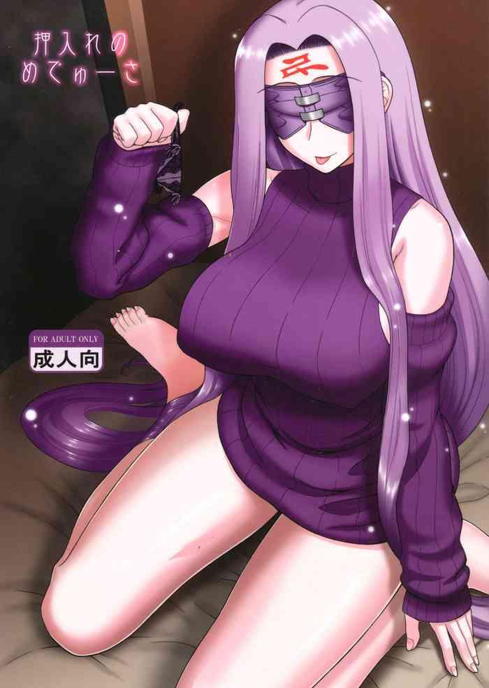 Real Amateur Porn Oshiire No Medusa Fate Stay Night Alone