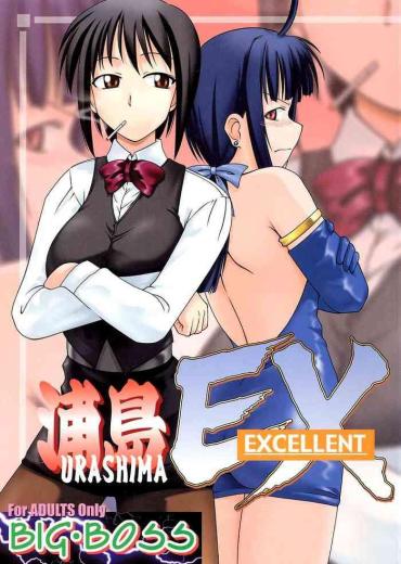 Blowing Urashima EX Excellent- Love hina hentai Playing