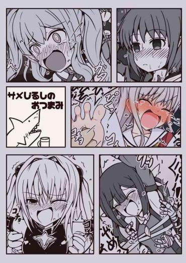 Gay Pissing サメじるしのおつまみ Master